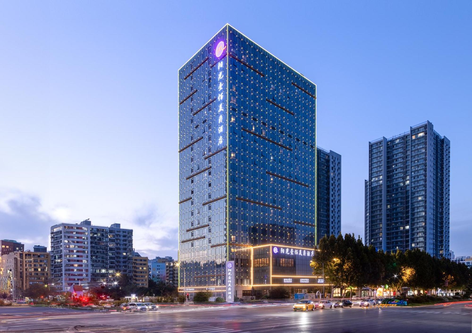 Grand Mercure Jinan Sunshine Zewnętrze zdjęcie